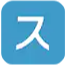 衝突回避支援システム
