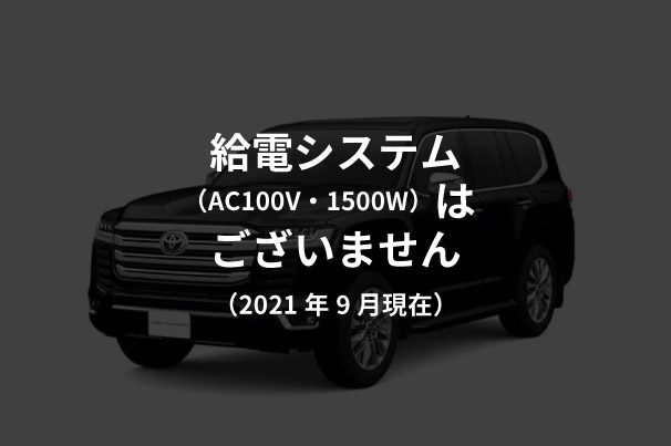 北海道の頼れるミカタ！4WDもハイブリッドも豊富な、選べる